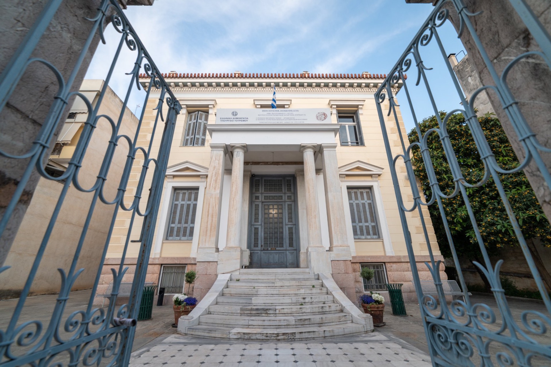 Κωνσταντοπούλειο Μέγαρο, Σ.Α.Ε.Κ. Τουρισμού Πελοποννήσου, Άργος